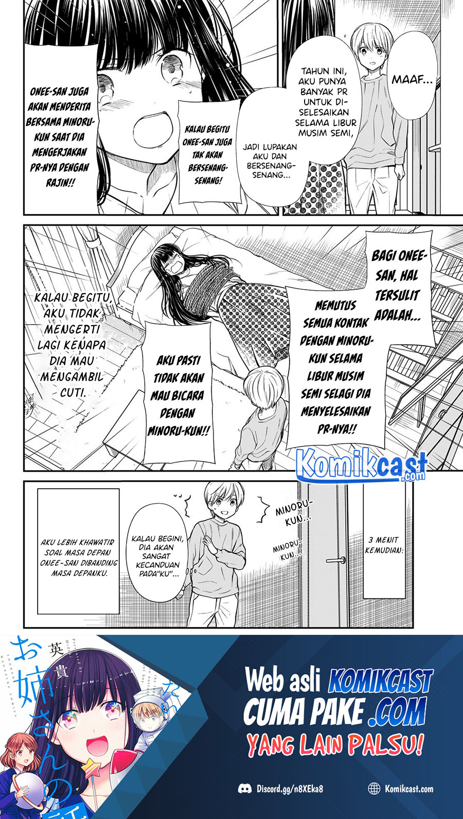 Danshi Koukousei wo Yashinaitai Onee-san no Hanashi